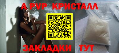 гашиш Конаково