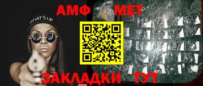 стаф Комсомольск-на-Амуре