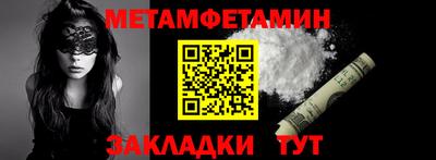 кокаин премиум Беслан