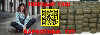 гашиш Конаково