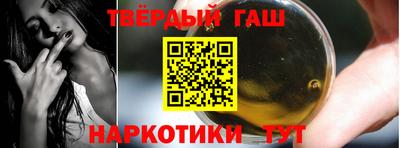 наркотики Берёзовский