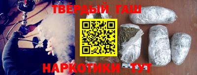 стаф Комсомольск-на-Амуре