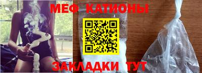 кокаин премиум Беслан