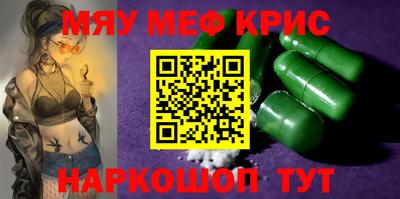 наркотики Берёзовский