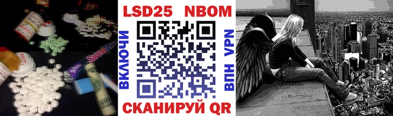 LSD-25 экстази кислота  наркота  Улан-Удэ 
