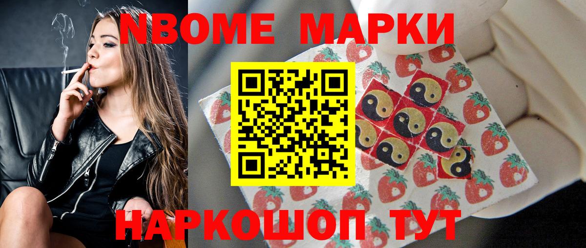 LSD-25 экстази кислота Улан-Удэ