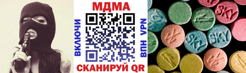 цена   Улан-Удэ  МДМА Molly 