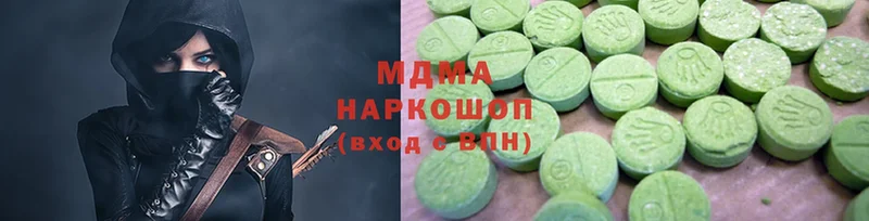 где купить наркотик  Улан-Удэ  MDMA Molly 