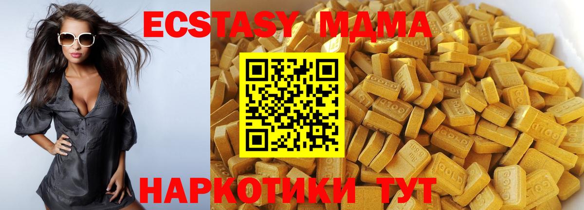 МДМА crystal Улан-Удэ