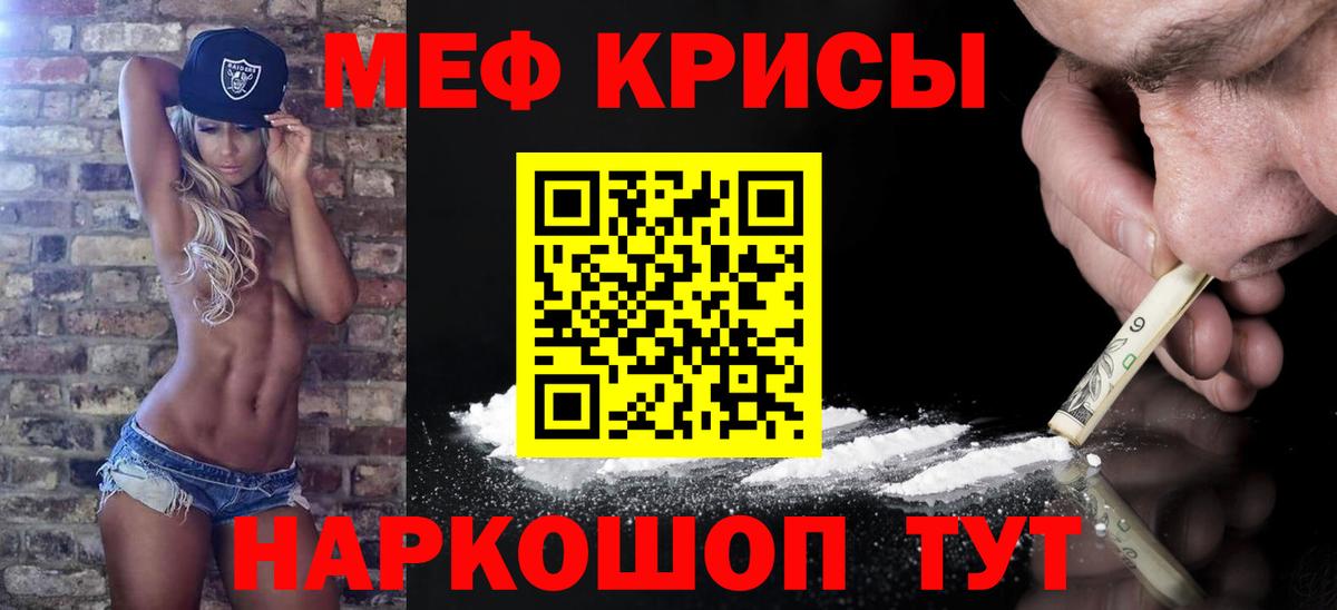 МЕФ Улан-Удэ