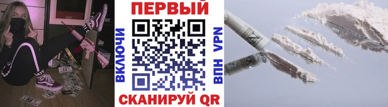 мега ТОР  Улан-Удэ  Метамфетамин мет 