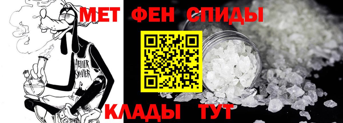 Первитин пудра Улан-Удэ
