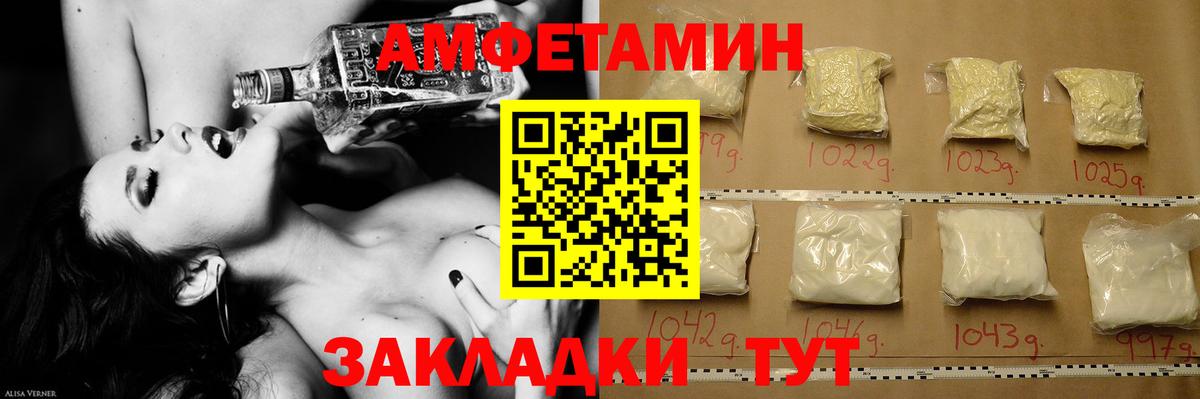 Метамфетамин мет Улан-Удэ