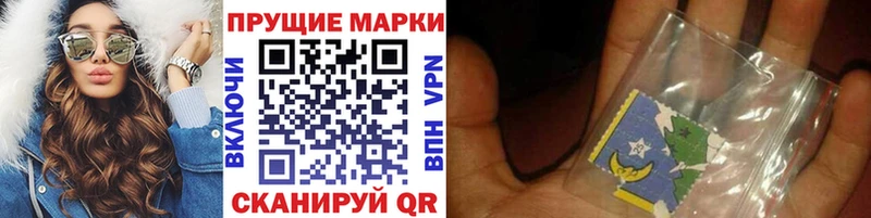 Марки 25I-NBOMe 1,5мг  Улан-Удэ 