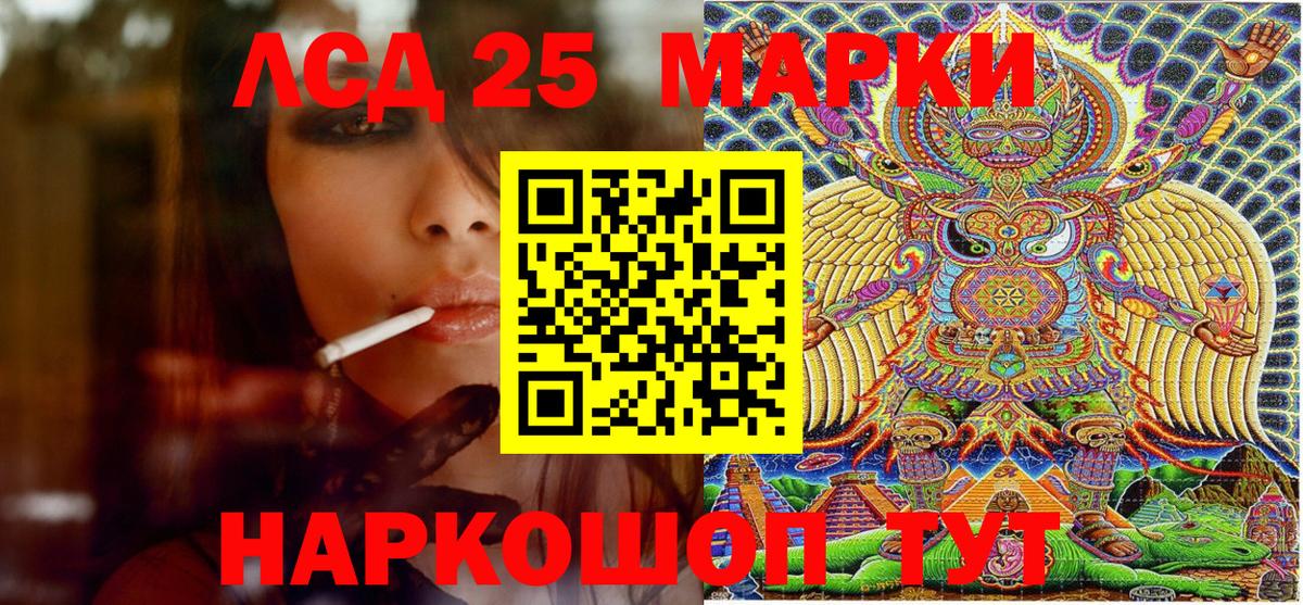 Марки N-bome 1,5мг  Вход с VPN  Улан-Удэ 