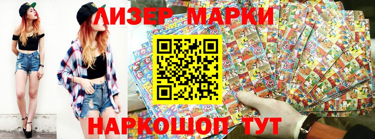 Меф кристаллы  ГАШ  Марихуана  Кетамин  ЭКСТАЗИ  ГАШИШ  МЕТ  Улан-Удэ  Вход с VPN 
