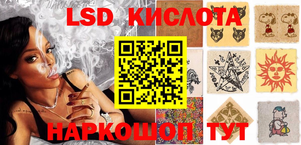 Марки 25I-NBOMe 1,5мг Улан-Удэ