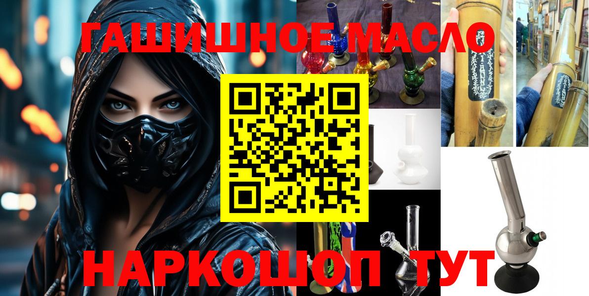 ТГК вейп  Вход с VPN  Улан-Удэ 