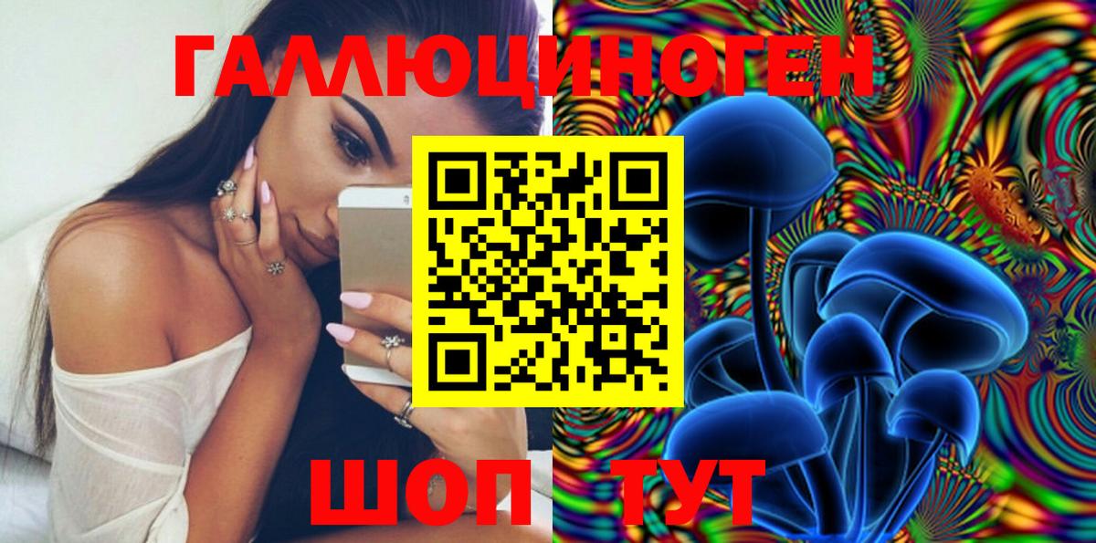 цена наркотик  Улан-Удэ  Псилоцибиновые грибы Magic Shrooms 