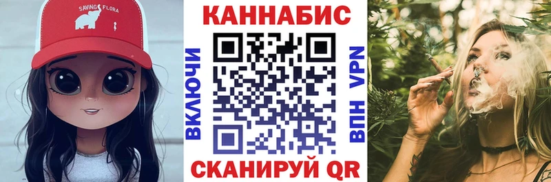 mega ССЫЛКА  маркетплейс как зайти  Марихуана AK-47  Улан-Удэ 