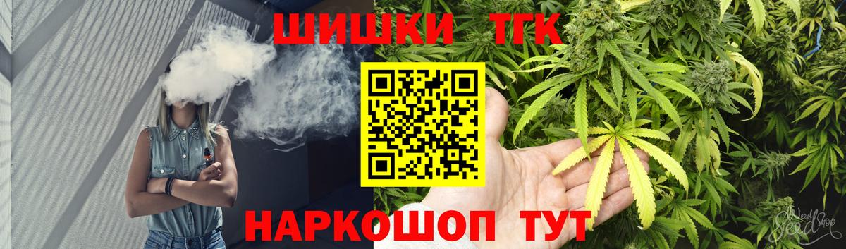 Бошки марихуана семена  Бошки Шишки ГИДРОПОН  Бошки марихуана OG Kush  Улан-Удэ  Канабис VHQ 