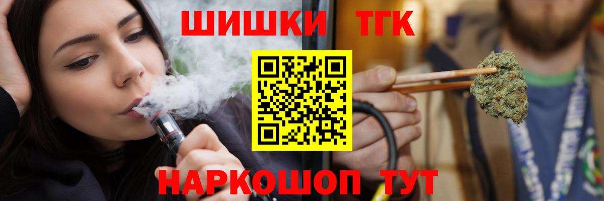 Улан-Удэ  Бошки Шишки тримм  Каннабис ГИДРОПОН  Вход с VPN 
